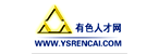 有色人才網(wǎng)