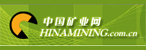 中國(guó)礦業(yè)網(wǎng)